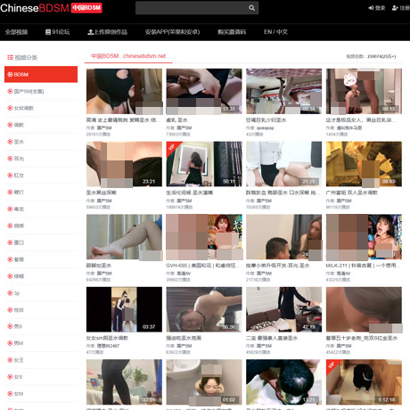 Chinese BDSM – Premium Fetish Porn Site with Asian Bondage Videos Chinese BDSM – Premium Fetish Porn Site with Asian Bondage Videos