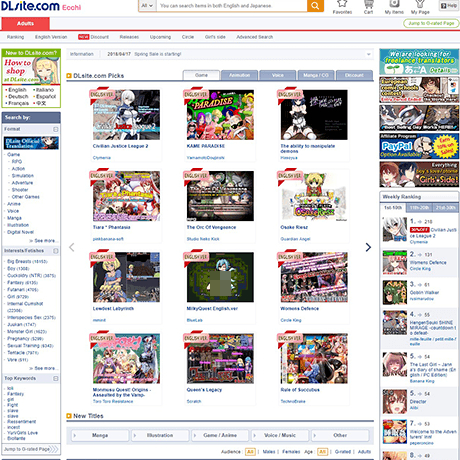 DLsite – Premium Hentai Games, Doujinshi & Manga Store DLsite – Premium Hentai Games, Doujinshi & Manga Store